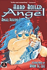 Hard Boiled Angel (Paperback)