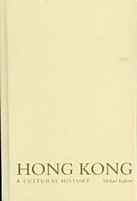Hong Kong: A Cultural History (Hardcover)