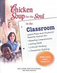 [중고] The Chicken Soup for the Soul in the Classroom (Paperback)