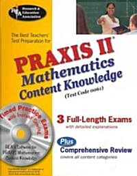 The Best Teachers Test Preparation for the Praxis II Mathematics Content Knowledge Test (Test Code 0061) (Paperback, CD-ROM)