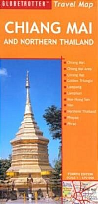 Globetrotter Travel Map Chiang Mai and Northern Thailand (Map, 4th, FOL)