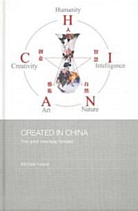 Created in China : The Great New Leap Forward (Hardcover)