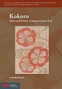 Kokoro (Paperback)