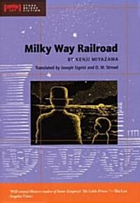 Milky Way Railroad (Paperback)