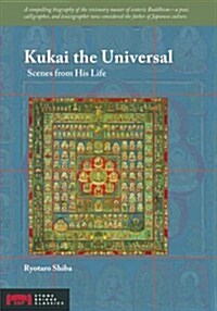 Kukai the Universal (Paperback)