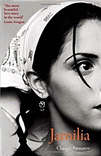 Jamilia (Paperback)