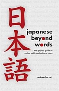 Japanese Beyond Words (Paperback)