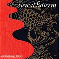 Stencil Patterns (Paperback)