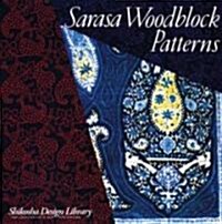 Sarasa Woodblock Patterns (Paperback)