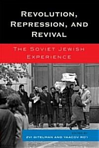 Revolution, Repression, and Revival: The Soviet Jewish Experience (Hardcover)