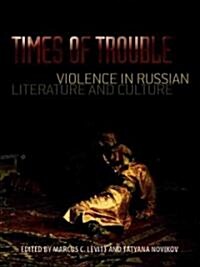 Times of Trouble: Violence in Russian Literature and Culture (Hardcover)