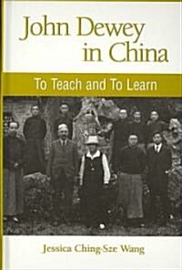 John Dewey in China: To Teach and to Learn (Hardcover)