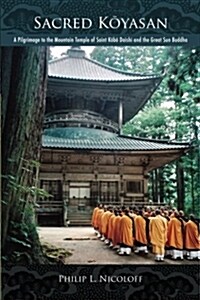 Sacred Kōyasan: A Pilgrimage to the Mountain Temple of Saint Kōbō Daishi and the Great Sun Buddha (Paperback)