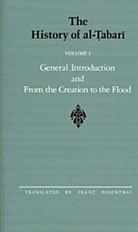 Set - History of Al-Ṭabarī: Volumes 1-40 (Includes Index) (Paperback)