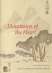 Mountains of the Heart (Hardcover)