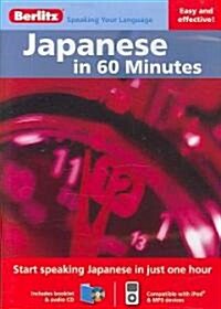 Berlitz Language: Japanese in 60 Minutes (Package)