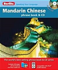 Berlitz Mandarin Chinese Phrase Book (Compact Disc, Booklet)