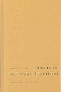 Sources of East Asian Tradition: The Modern Period (Hardcover)