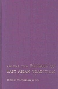 Sources of East Asian Tradition, Volume 2: The Modern Period (Hardcover)