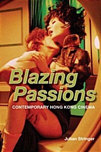 Blazing Passions (Hardcover)