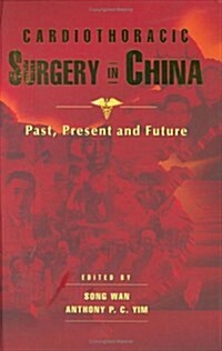 Cardiothoracic Surgery in China: Past, Present and Future (Hardcover)