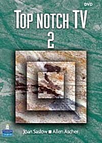 [중고] Top Notch 2 TV (DVD) with Activity Worksheets (DVD-ROM)
