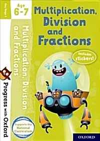 Progress with Oxford: Multiplication, Division and Fractions Age 6-7 (Multiple-component retail product)