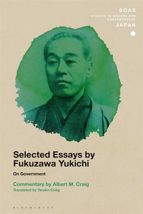 Selected Essays by Fukuzawa Yukichi : On Government (Hardcover)