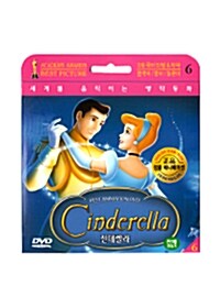 3개국어(영,일,한) 디즈니DVD : 신데렐라