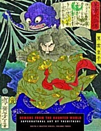 Demons from the Haunted World : Supernatural Art by Yoshitoshi (Paperback)