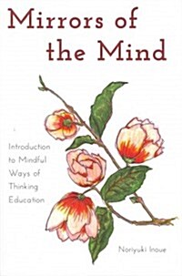 Mirrors of the Mind: Introduction to Mindful Ways of Thinking Education (Paperback)