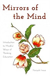 Mirrors of the Mind: Introduction to Mindful Ways of Thinking Education (Hardcover)
