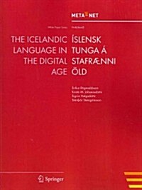 The Icelandic Language in the Digital Age (Paperback, 2012)