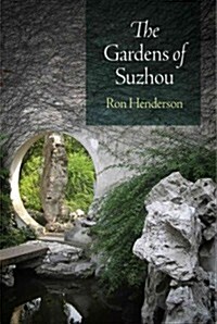 The Gardens of Suzhou (Paperback)