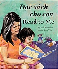 C Sach Cho Con / Read to Me! (Board Books)
