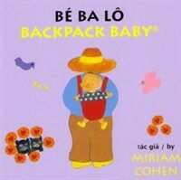Be Ba Lo 표지이미지