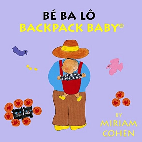Be Ba Lo/Backpack Baby (Board Books)