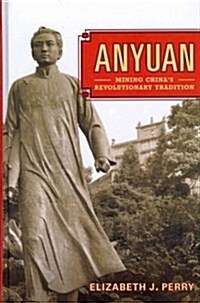 Anyuan: Mining Chinas Revolutionary Tradition Volume 24 (Hardcover)