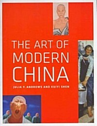 The Art of Modern China (Paperback)