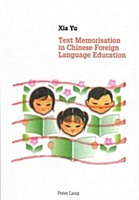 Text Memorisation in Chinese Foreign Language Education (Paperback)
