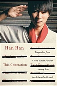 This Generation (Hardcover, Reprint)