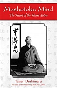 Mushotoku Mind: The Heart of the Heart Sutra (Paperback)