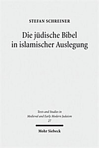 Die Judische Bibel in Islamischer Auslegung (Hardcover)