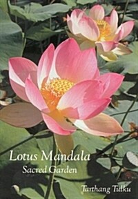 Lotus Mandala: Sacred Garden (Paperback)