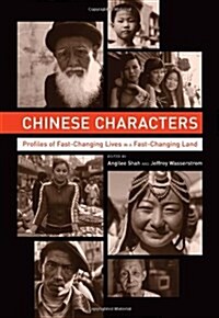 Chinese Characters: Profiles of Fast-Changing Lives in a Fast-Changing Land (Paperback)
