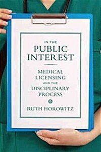 In the Public Interest: Medical Licensing and the Disciplinary Process (Paperback)