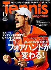 Tennis Magazine (テニスマガジン) 2012年 06月號 [雜誌] (月刊, 雜誌)