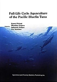 Full-Life Cycle Aquaculture of the Pacific Bluefin Tuna (大型本)