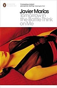 Tomorrow in the Battle Think on Me (Paperback)