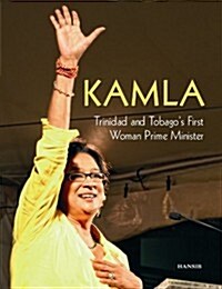 Kamla : Trinidad and Tobagos First Woman Prime Minister (Hardcover)